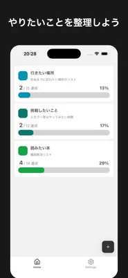 Bucket Box screenshot 1