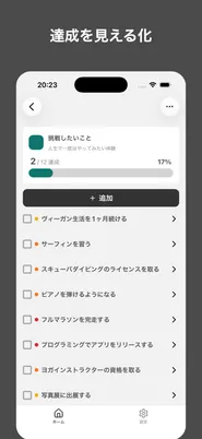 Bucket Box screenshot 2