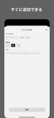 Bucket Box screenshot 3