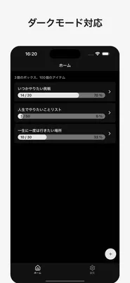 Bucket Box screenshot 4